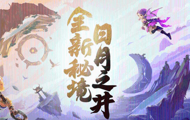 猫头鹰森林逃生