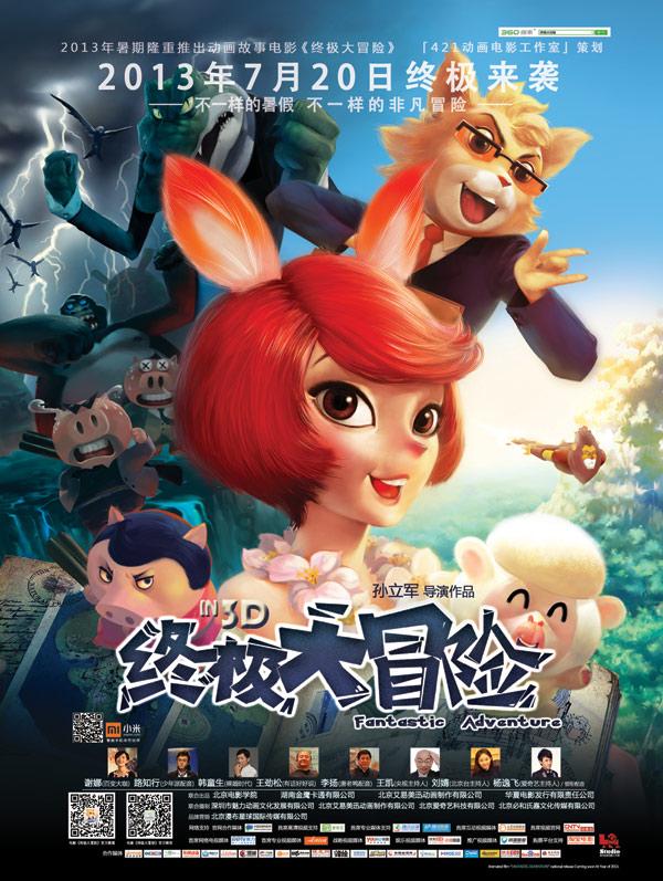 要塞十字军东征2
