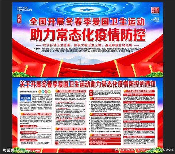 大肚杯盖子拧不开怎么办？游戏画面