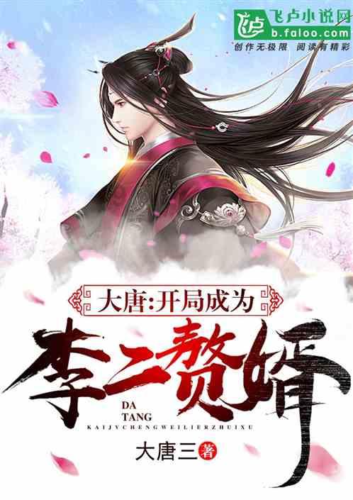 逃离死亡岛